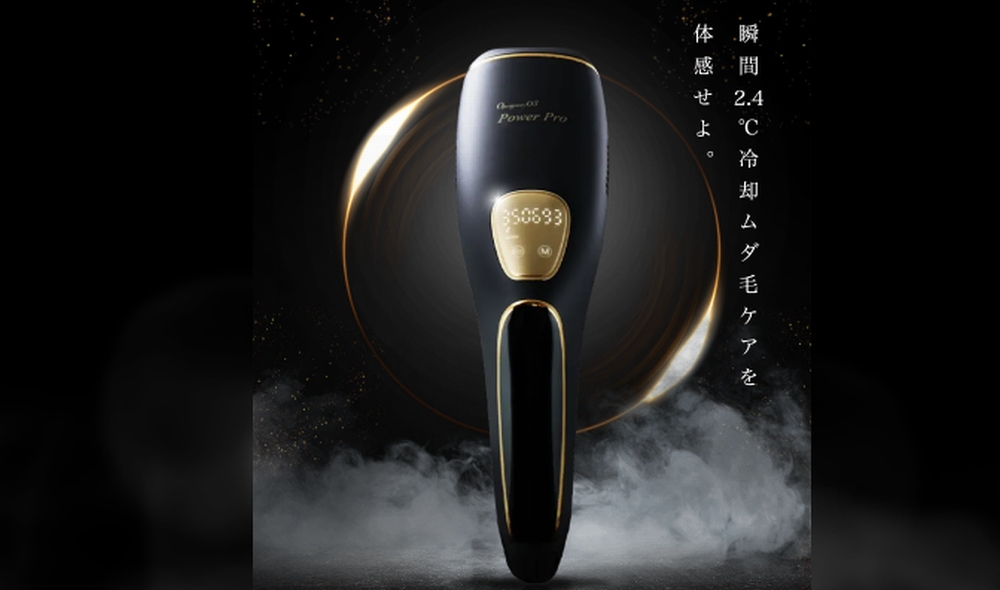 Opus Beautyオーパスビューティー 03 Power Pro